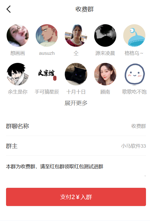 YM38-2025版 thinkphp 多国语言 IM H5聊天室源码聊天室源码在线聊天 陌陌 爱聊 源码开源不加密