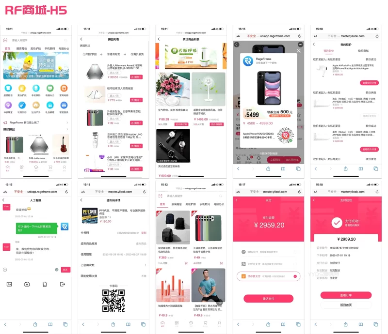 YM81-完整前后端全开源微商城电商购物系统源码前端基于 uni-app，一端发布多端通用,已经适配 H5、微信小程序、QQ小程序、Ios App、Android App