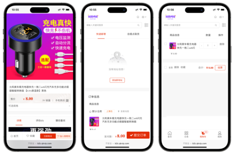 YM83-PHP版本的B2C外贸在线购物商城源码