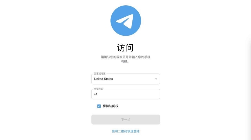 YM110-最新飞机即时通讯系统源码 PC+Android+IOS+WEB四端