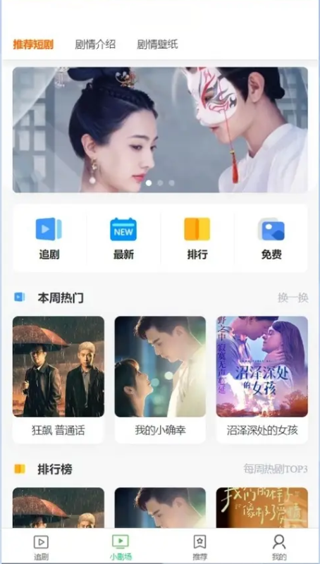 YM158-PHP修复版短剧影视开源可二次开发源码, 微视频微电影app源码，微信小程序+H5网页付费模式会员系统