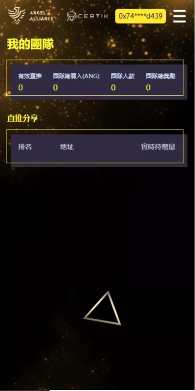 YM177-多语言dapp理财系统,币安智能链投资,defi质押投资系统