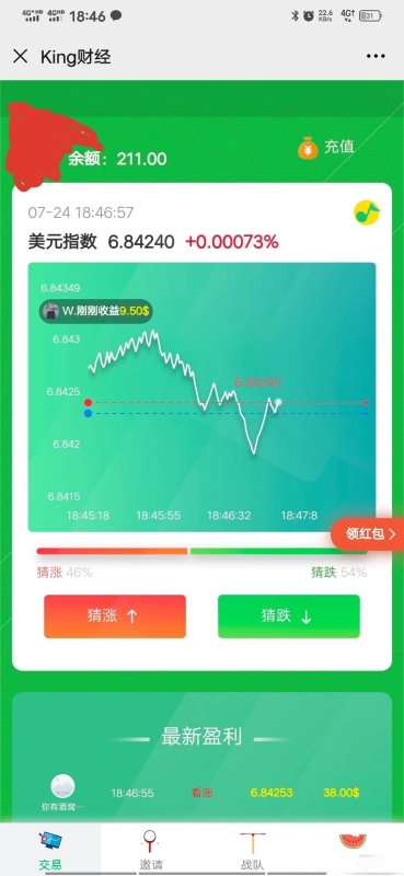 YM210-清新自然去中心化币圈平台PHP源码