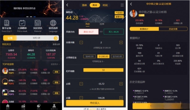 YM219-玖胜国际点位盘时间盘双位盘系统 PHP+MySQL完整源码