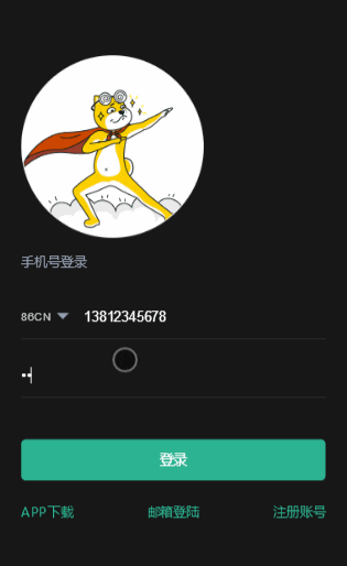 YM239-猫力币区块链多币种量化钱包智能狗理财源码