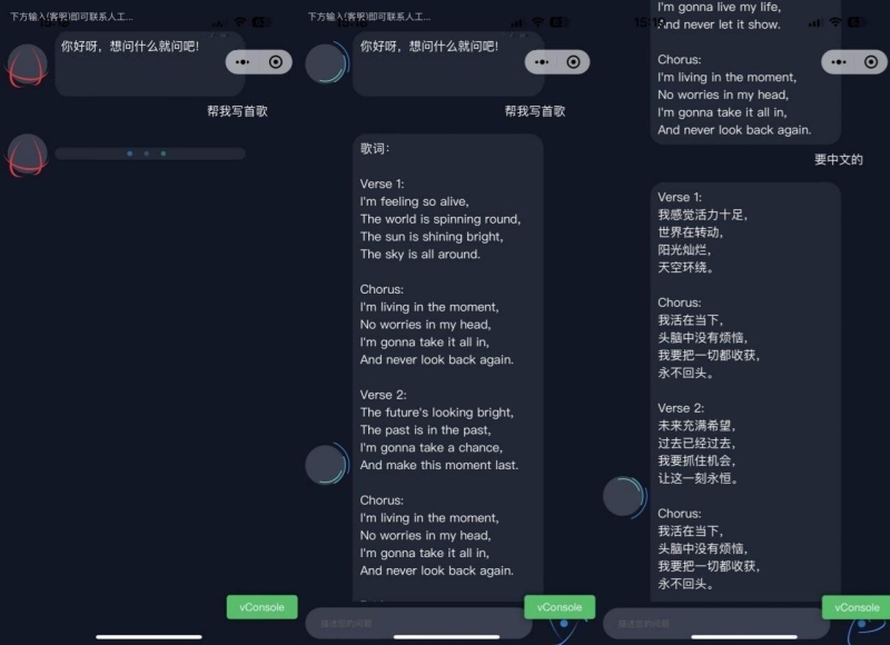 YM261-ChatGPT AI聊天机器人微信小程序源码 PHP开发 附部署教程