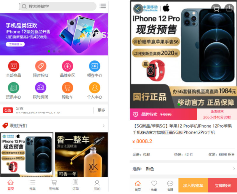 YM327-2026年php个人商城二开 PC+WAP B2C商城门户系统源码，极品电商商城拼团拼购，优惠，折扣，秒杀源码综合商城源码