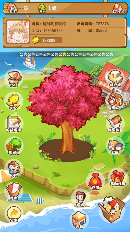 YM372-高收益农场源码：富贵果园与淘金农场的种植养殖与分红系统