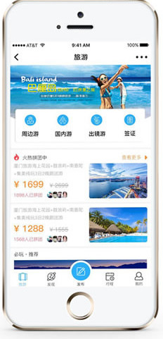 YM387-2026年PHP版本旅游景区线路连锁店分销版源码