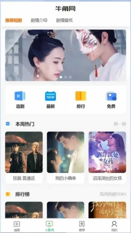 YM405-2026年PHP短剧影视开源VUE源码，微信小程序H5网页付费模式会员影视短剧系统php源码