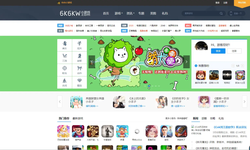 YM436- 2026年php后台H5小游戏服务平台源码，整个众多h5小游戏，创业首选小游戏服务平台