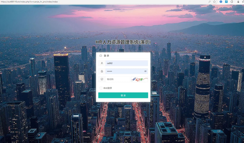 YM439-2026年HR人力资源管理员工管理系统系统网站源码