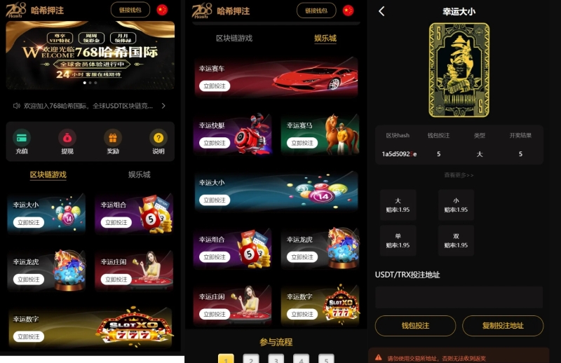 YM464-2026年php黑桃8最新版本区块哈希竞猜源码，php哈希值游戏竞猜包含28种游戏及USDT游戏源码带vue