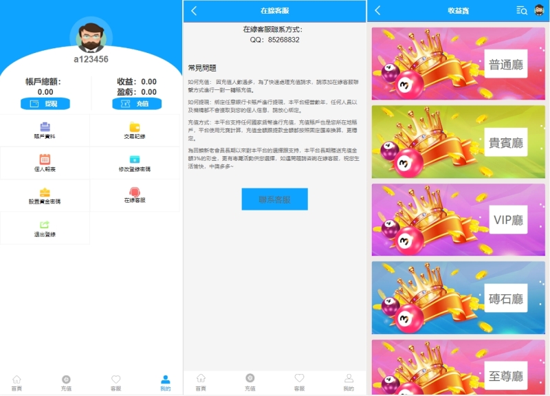 YM473-2026年BCLC多语言CP源码,中菠菜二开可加菠菜种+自动下机器人,完整代理/前端html,后端php源码