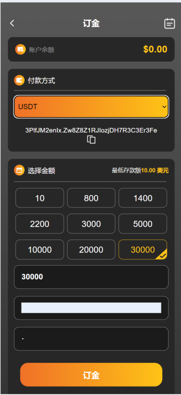 YM611-2026年php海外海上石油钻井平台共享投资理财源码、支持代理分佣回扣返利等等功能原油投资理财源码