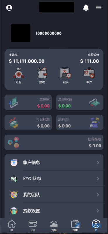 YM628-PHP 海外英文版虚拟币微交易源码\虚拟币开源系统源码
