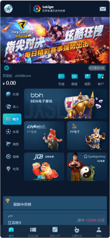 YM658-聚星/大富二开新UI,完整源码+对接NG接口+双玩系统UI超级好看源码