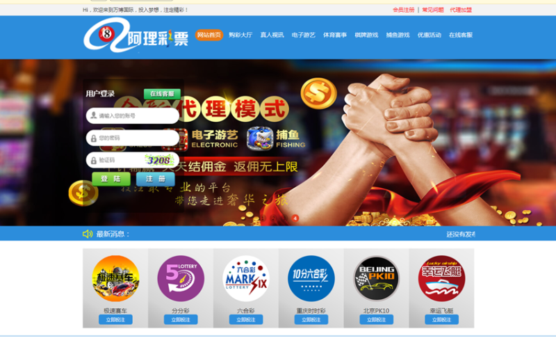 YM662-php最新完美运营版WG蓝色稳定版CP源码+安装视频教程