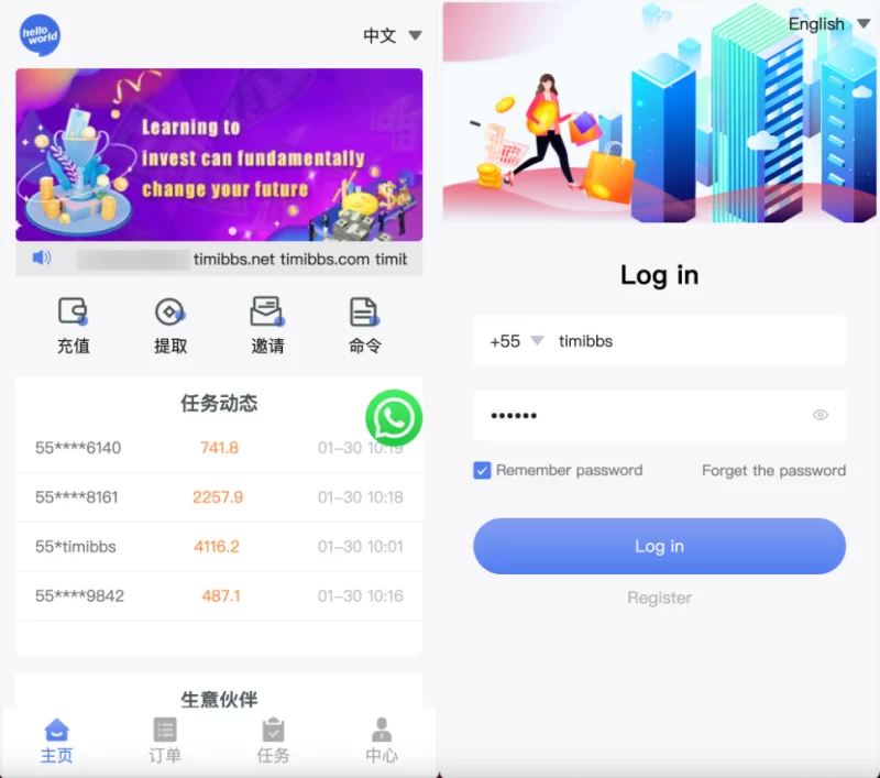 YM663-php商品刷单抢单任务系统源码