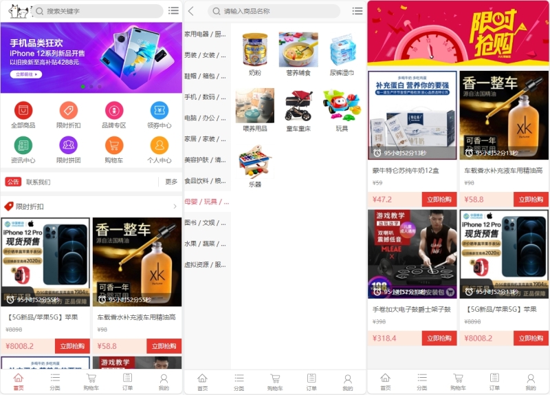YM664-PHP自适应界面礼品卡券回收商城系统源码、礼品卡券回收系统二次开发