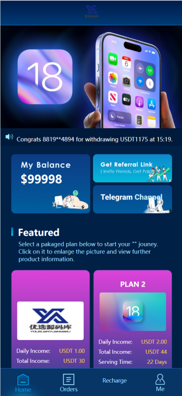 YM673- php海外苹果IOS系统理财投资系统源码