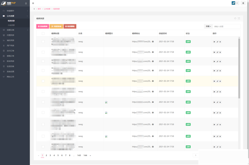 YM682-最新视频打赏系统全开源版本_附教程_站长亲测
