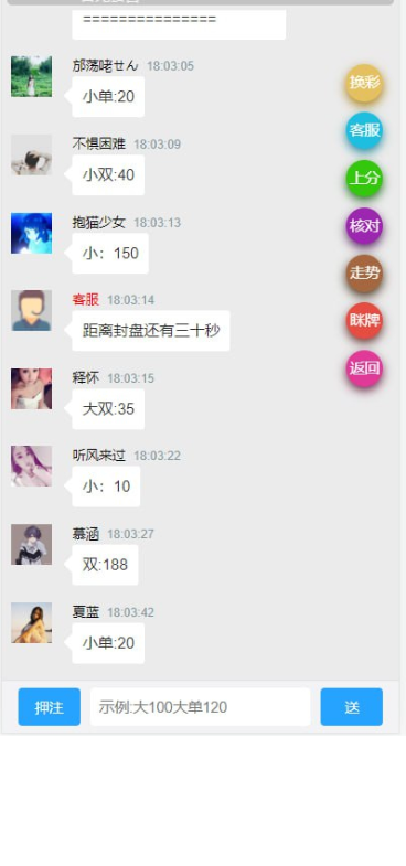 YM685-最新加拿大28多菠菜版本[禁止非法营运，仅供警醒脱坑]