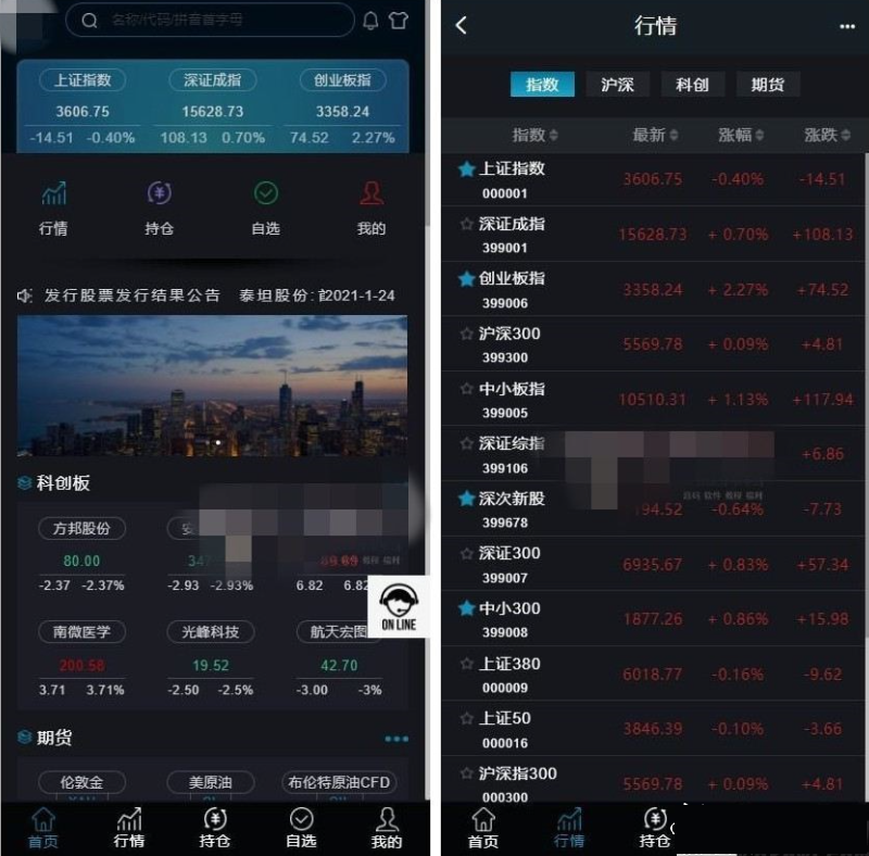 YM698-2026年java两融双融3.0新股申购/股票交易/股票配资/融资融券/打新股打包版本