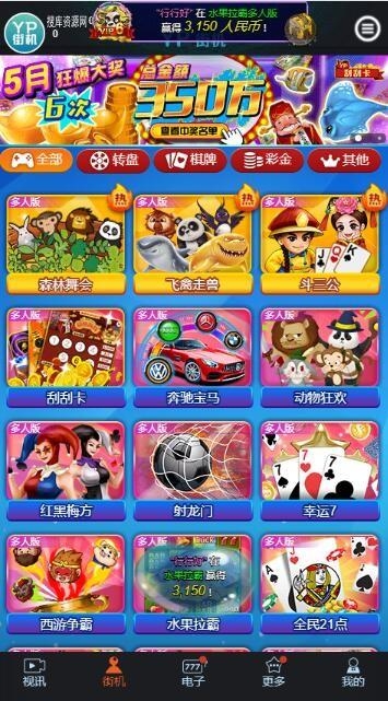 YM721-PHP矿机二开最新理财盘/超多游戏/带直播功能矿机理财盘/带完整矿机理财盘教程