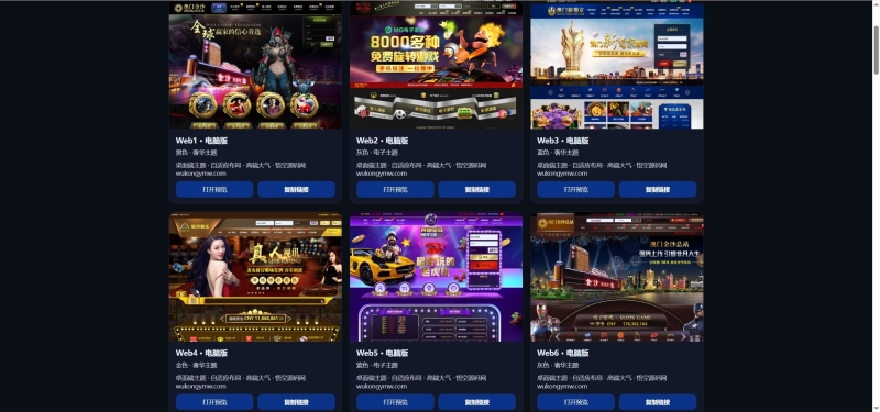 YM768-最新.NET程序带搭建教程的FS娱乐城接口100多家游戏服务商，19种前端游戏模版可切换娱乐源码