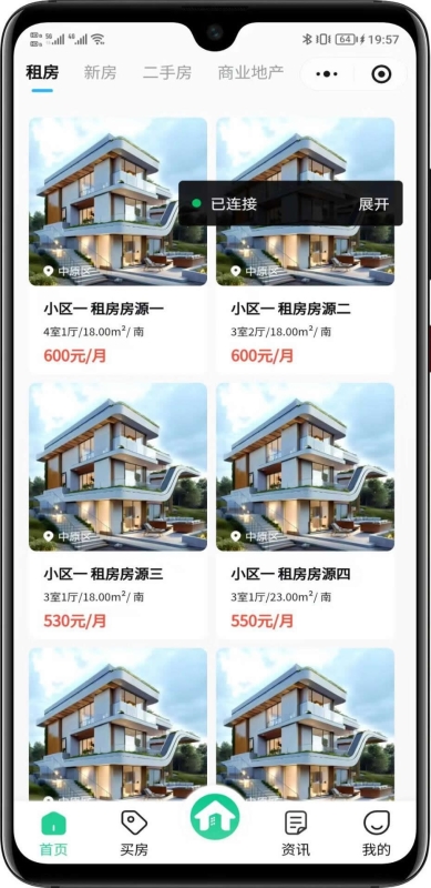 YM776-最新php在线预约看房系统，在线地图找房系统，在线房屋出租出售预约系统带多级分销系统源码