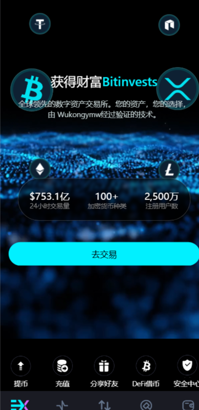 YM797-新版易所源码/外汇+美股+期货+交割合约+期权交易+现多语言交货交易+C2C+平台币+Ai投资理财+Defi借贷/前端vue纯源码+后端PHP