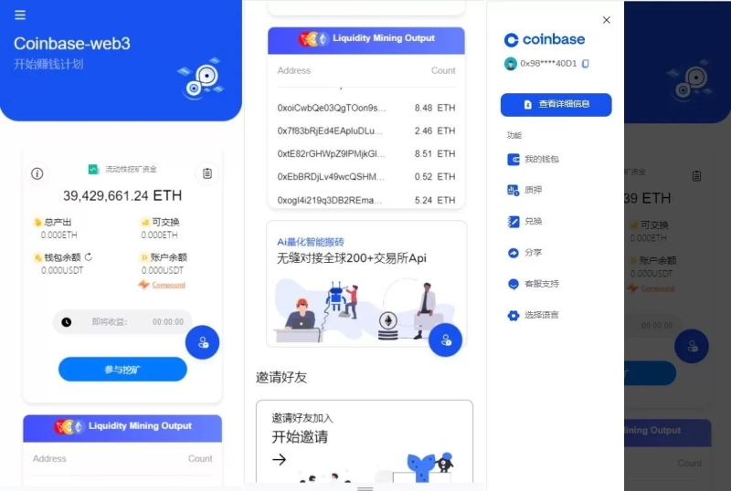 YM803-vue开源代码交易所源码秒合约源码dapp秒合约erc链交易所源码