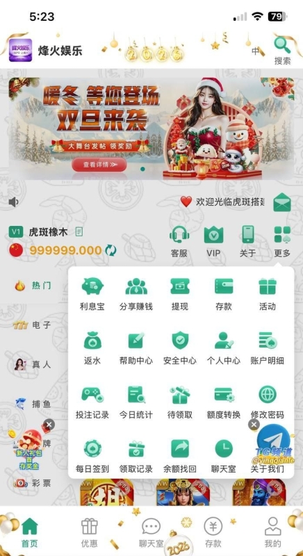 YM807-烽火娱乐全开源 vue 前端CP源码 、vue 后端CP页面源码，vue CP源码都是全开源