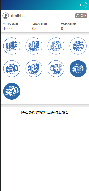 YM817-SG138信用盘源码/完整的wap+pc端/2023年的产品