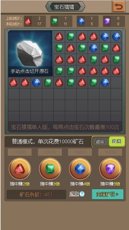 YM838-寻宝挖矿快乐赚钱源码/PHP矿工挖矿采矿赚钱源码/PHP挖矿源码已对接好第三方支付直接运营带视频搭建教程