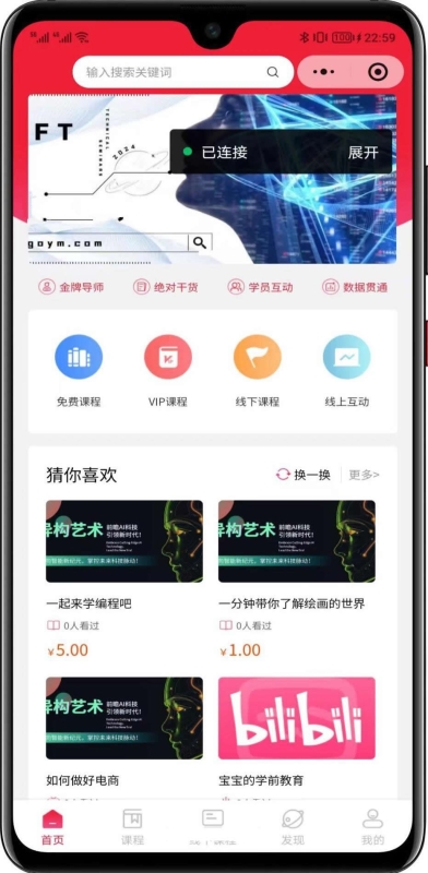 YM873-2026全新后端php开源知识付费小程序源码