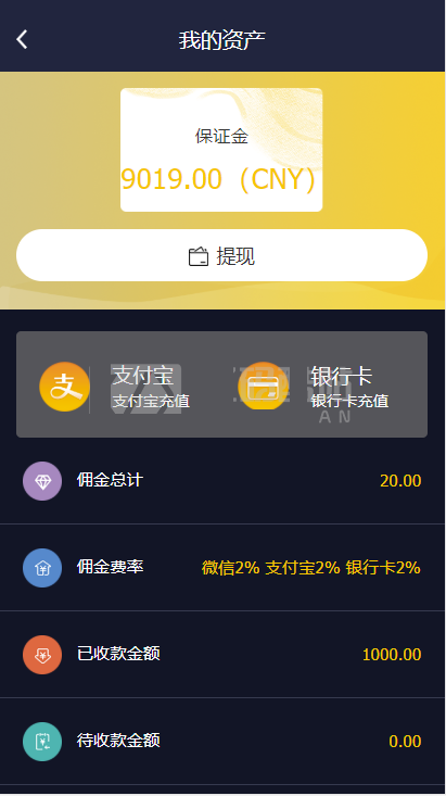 YM875-2026全新接单返利收单自动抢单,用户、商户、代理三合一系统源码\资金盘区块链抢单系统二开版