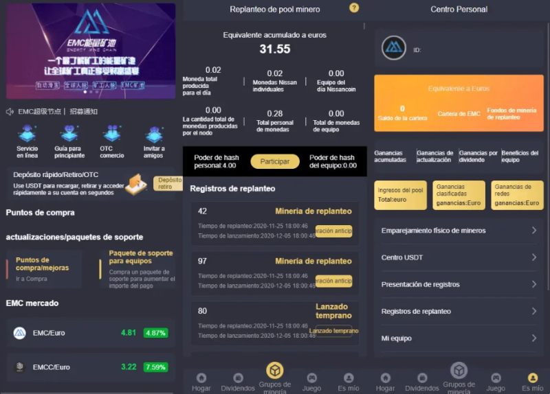 YM889-最新版西班牙语言EMC区块链挖矿交易所安全透明化交易平台系统H5源码