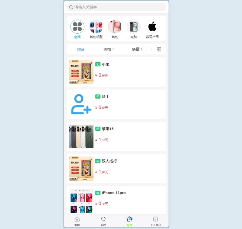 YM895-2026年二手商城回收租赁系统源码，Thinkphp+uniapp开发的开源版手机回收/电子产品售卖/在线租赁商城源码
