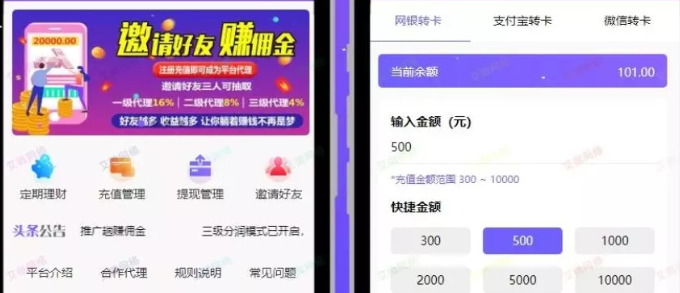 YM952-最新v8淘宝抢单京东抢单淘宝京东自动抢单系统源码+服务器运营版本直接打包