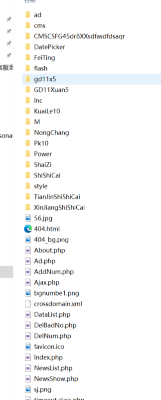 YM979-CP直播KaiJiangWang整站源码打包带WAP手机版带KJ采集器