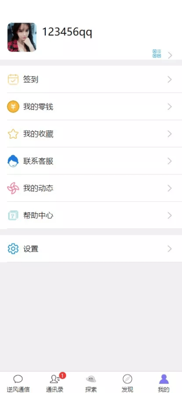 YM985-uniapp版即时通讯IM社交交友聊天语音视频通话双端APP+搭建视频教程