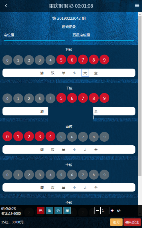 YM990-利鼎CP平台全套源码分享,带契约分红和日工资,完整版视频搭建教程