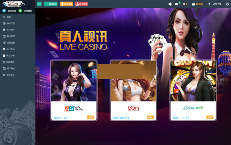 YM992-舍利时时菠菜平台完整版源码打包分享、net语言、舍利团队开发系