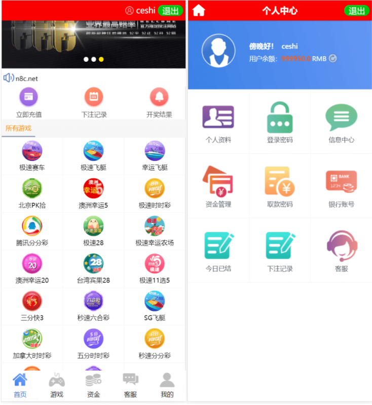 YM996-天恒二开+番滩玩法+USDT支付/修复下注派奖等