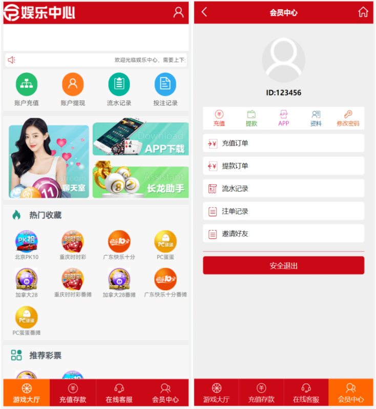 YM999-番摊玩法源码完美运营//全系统菠菜/无限加菠菜