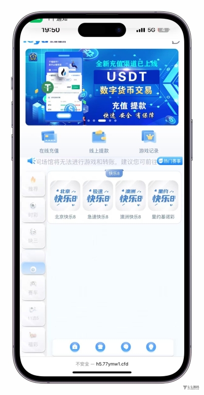YM1135-全新UI大富时时菠菜二次开发高仿双赢迪士尼CP系统源码