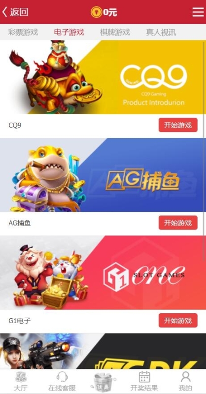 YM1138-二次开发Java凯盈CP系统,非其他论坛流通代码