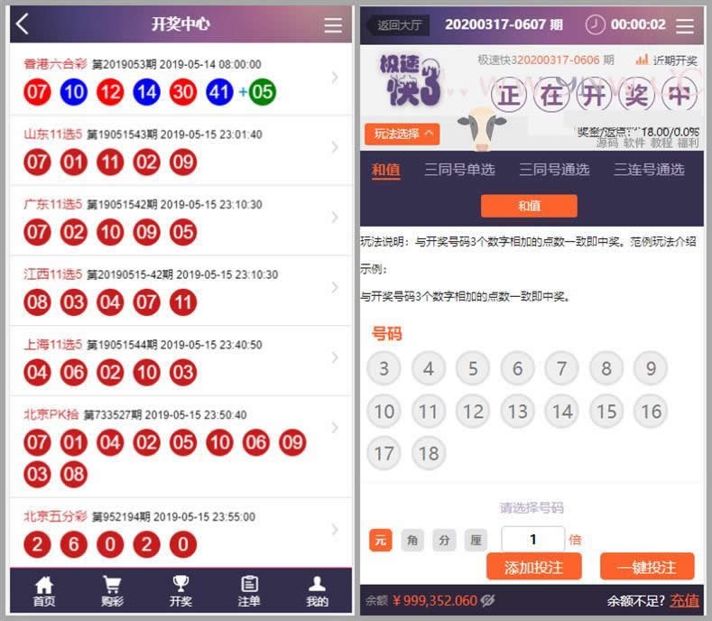 YM1160-2020杏耀-约30多个热门菠菜种已对接采集，完整数据